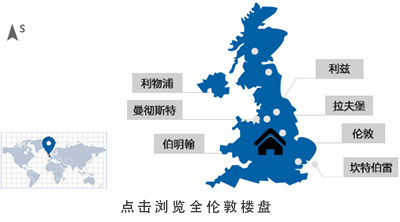 英国房产伦敦地图