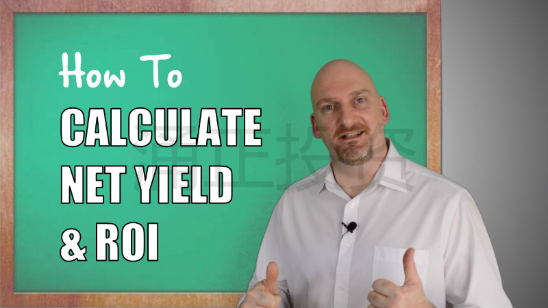 ROI,Yield这些术语的意思