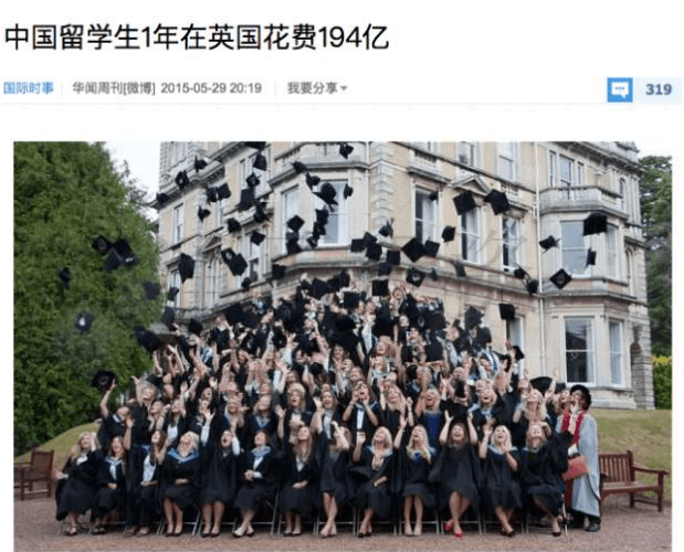 难怪英国学生公寓那么多人投资！中国留学生1年在英烧钱200亿！