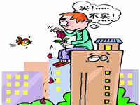 英国房产资讯